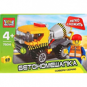 Конструктор - Бетономешалка из серии «Легко сложить», 69 деталей (Город Мастеров, KK-7504-Rsim)